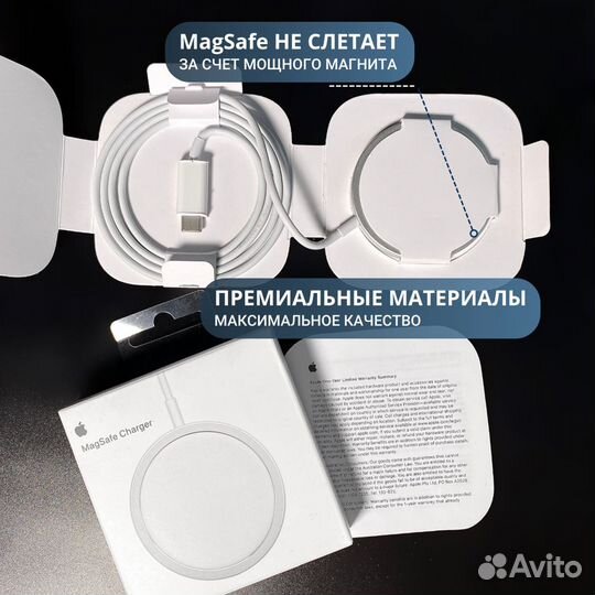 Apple MagSafe беспроводная зарядка