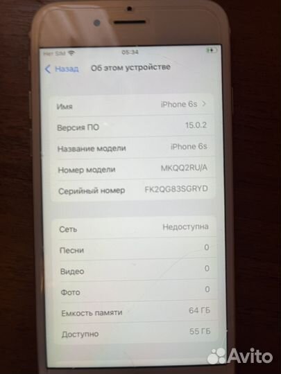 iPhone 6S, 64 ГБ