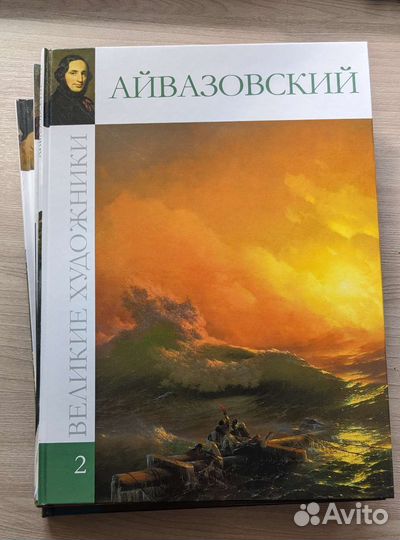 Великие художники 2, 3, 11, 30, 39, 51