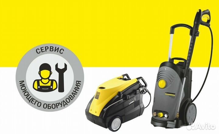 Ремонт моек высокого давления karcher k4 k5 k7 hd