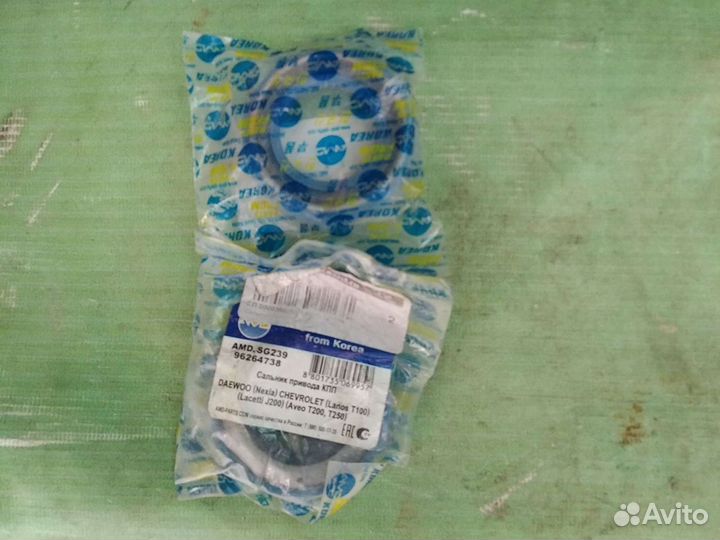 Сальники привода Шевроле Ланос