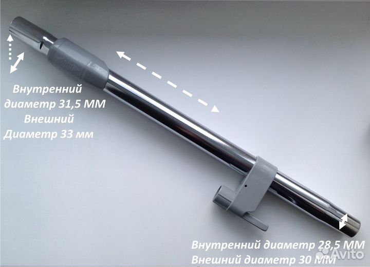 Труба складная пылесоса LG kompressor