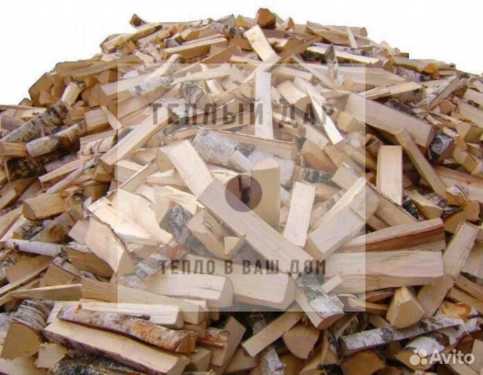 Дрова сухие