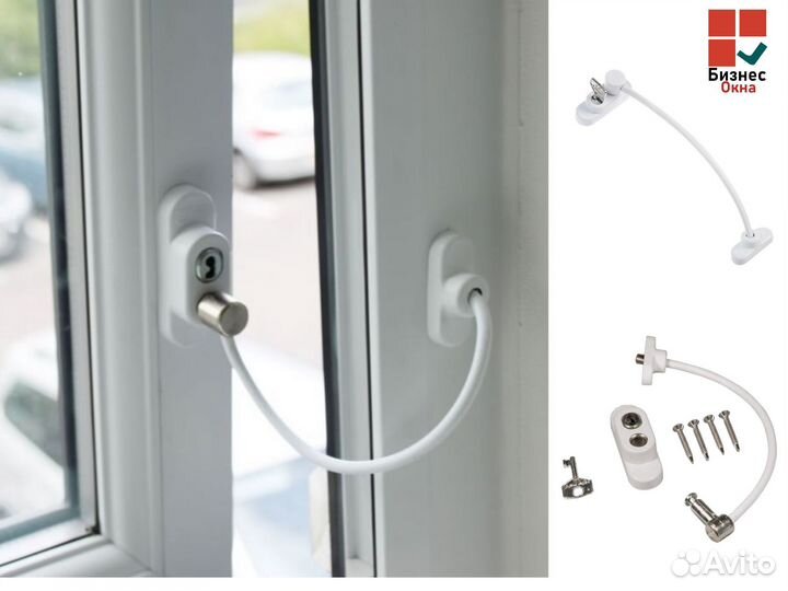 Детские Блокираторы Окон Тросиковые PenKid