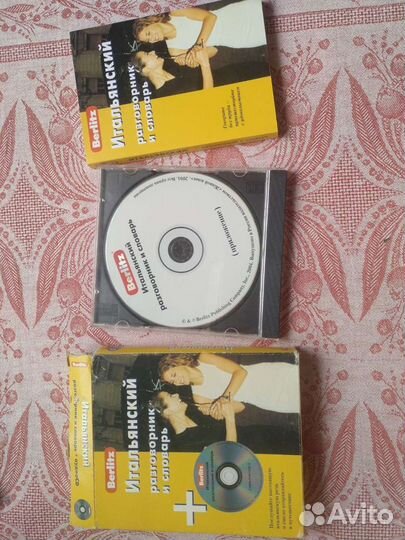 Итальянский разговорник и словарь