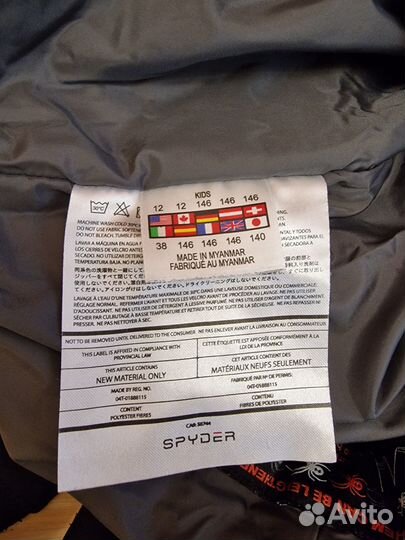 Горнолыжный комбинезон детский Spyder Kids 12