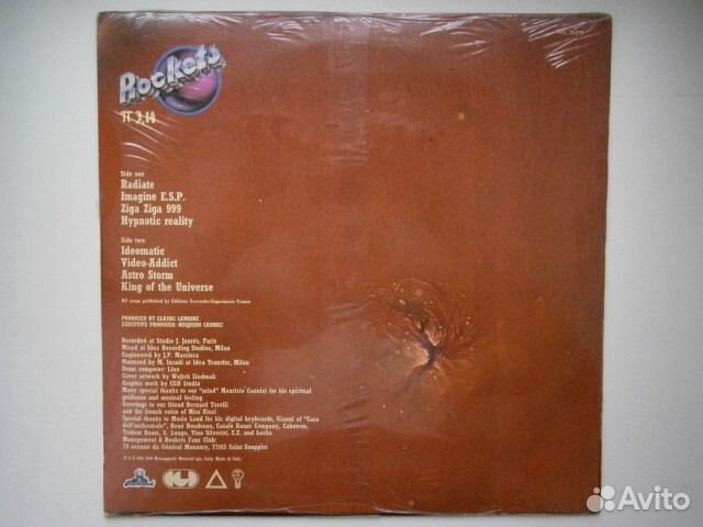 LP rockets (sealed)