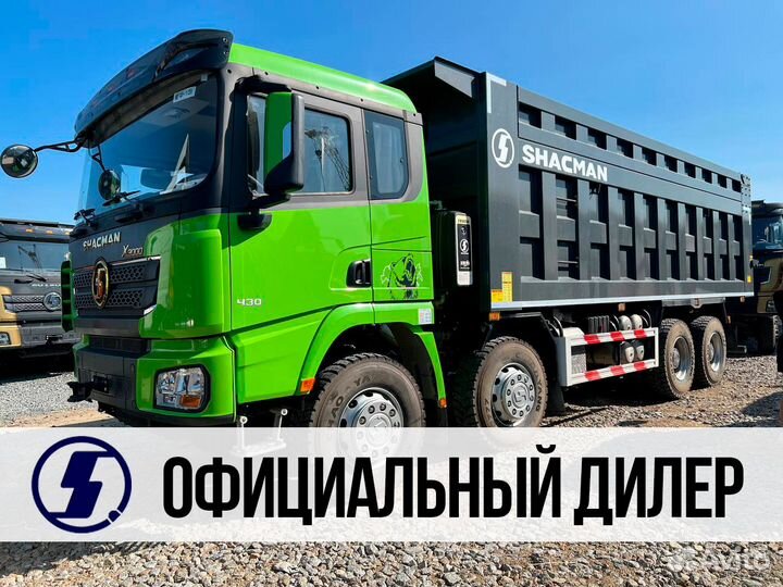 Shacman (Shaanxi) SX33186W366C, 2023