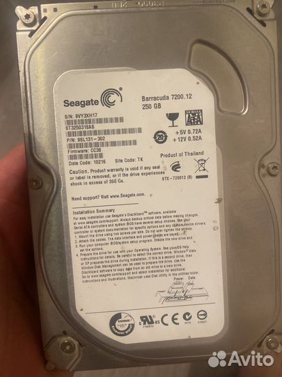 Жесткий диск 250гб