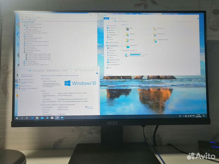 Системный блок i5