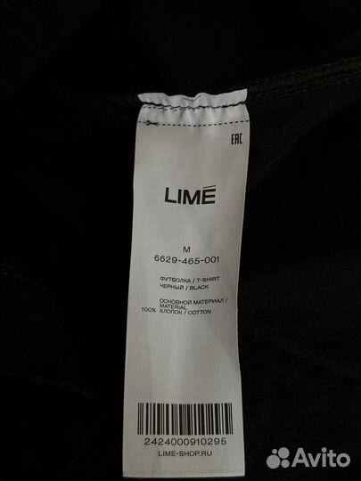 Футболка lime