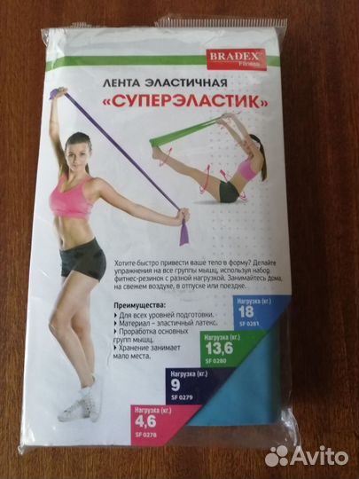 Лента эластичная суперэластик, нагрузка до 18 кг