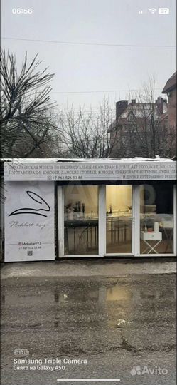 Гараж, 24 м²