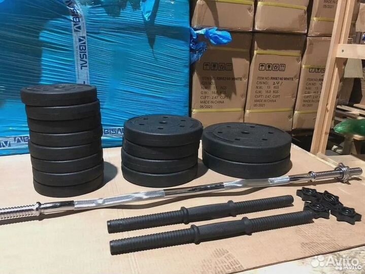 Гантели + штанга 35 кг