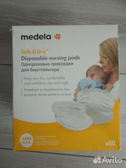 Накладки на грудь medela
