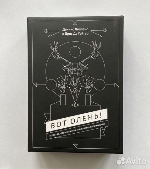 Настольная игра Вот Олень