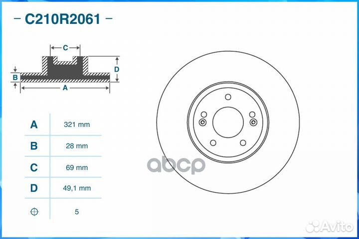 Тормозной диск передний C210R2061 C210R2061 cworks