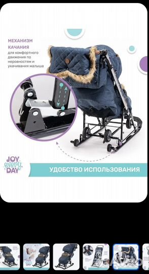 Санки-коляска Ника / Nika Joy Every Day