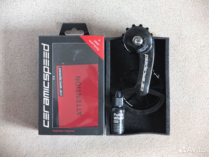 Ceramicspeed ospw Shimano R9100/R8000 11s