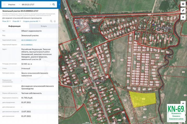 Участок 3,2 га (СНТ, ДНП)