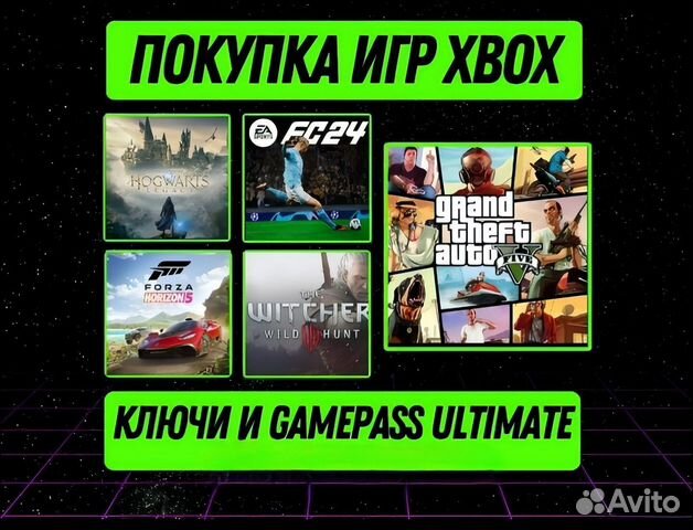 Игры Xbox / Ключи / Подписка GamePass Ultimate купить в Санкт ...
