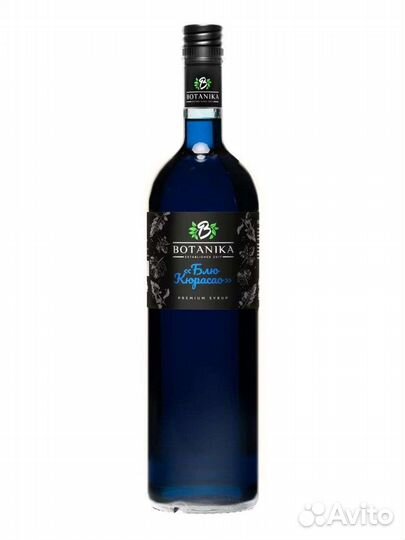 Сироп Ботаника Блю Кюрасао