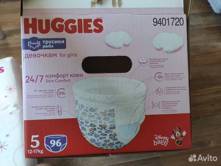 Памперсы детские 5 размер Huggies