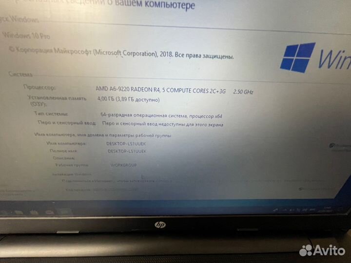 Ноутбук HP 15-rb032ur, 15.6 дюймов SSD