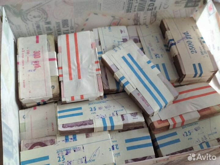 Советские бумажные деньги (банкноты СССР)