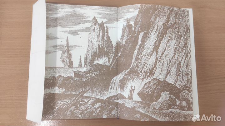 Урсула ле гуин Волшебник Земноморья