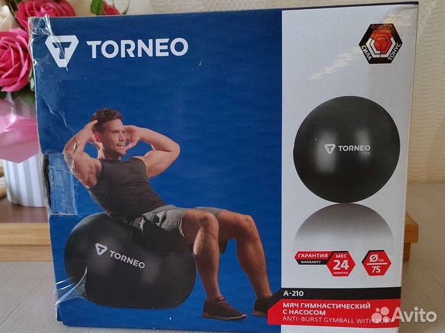 Мяч гимнастический 75