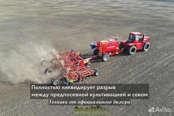 Комплекс посевной Агромастер Agrator Tillerdisk 9000, 2024