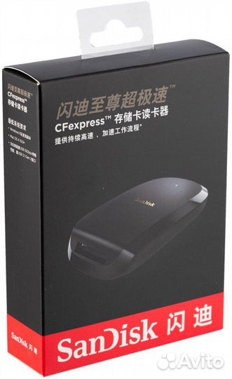 Карт-ридер SanDisk Extreme Pro CFexpress Type B