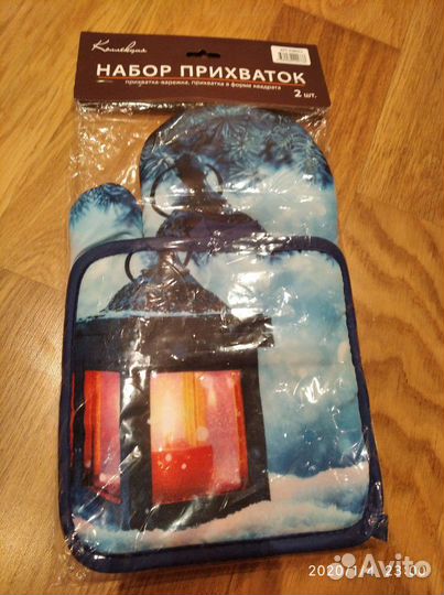 Набор прихваток для кухни новый