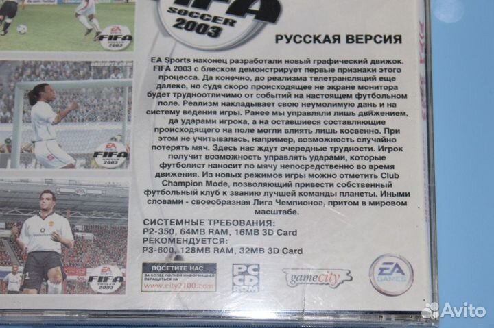 Компьютерная Игра CD - Fifa Soccer 2003 Футбол