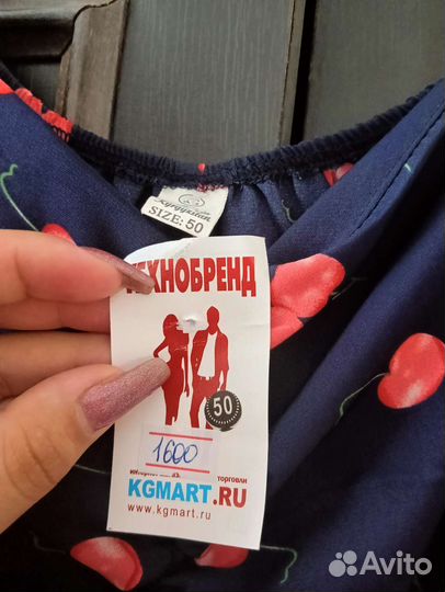 Платье