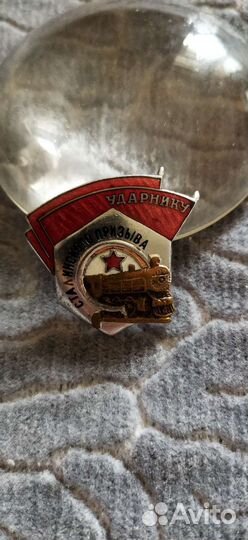 Знак