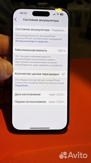 iPhone 15 Pro, 256 ГБ