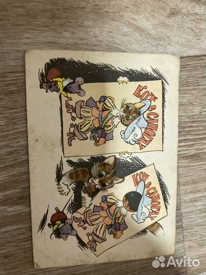 Открытки СССР