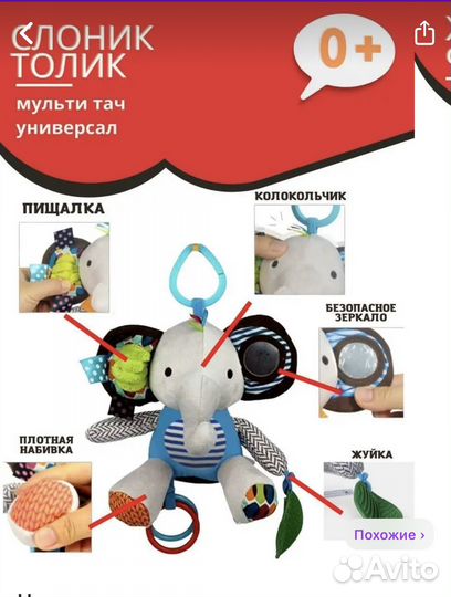 Развивающие игрушки для малышей