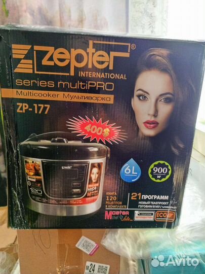 Мультиварка, терка