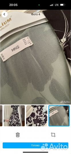 Платье женское