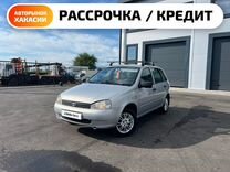 ВАЗ (LADA) Kalina 1.6 MT, 2012, 129 000 км, с пробегом, цена 439 000 руб.