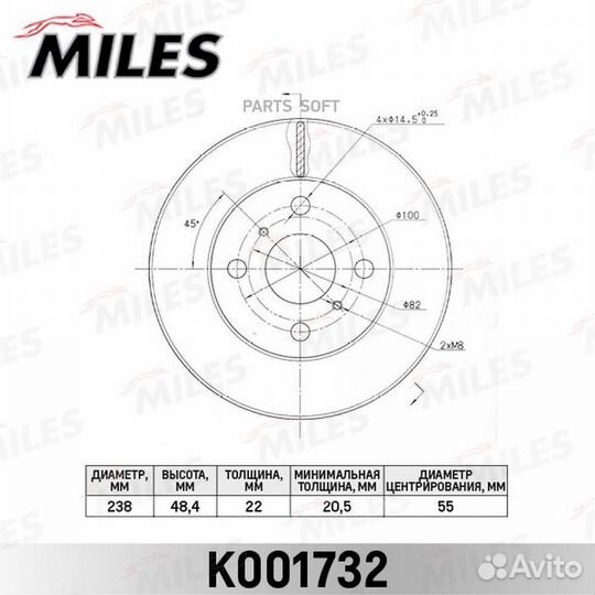 Miles K001732 Диск тормозной toyota corolla 1.6 00