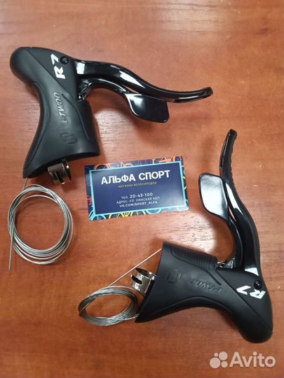 Шоссейные пистолеты L-Two R7 2*10