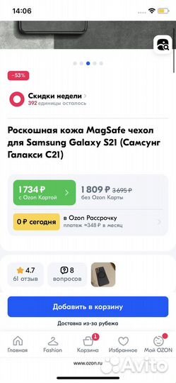 Чехол для Samsung S21 Кожа MagSafe(73смт)