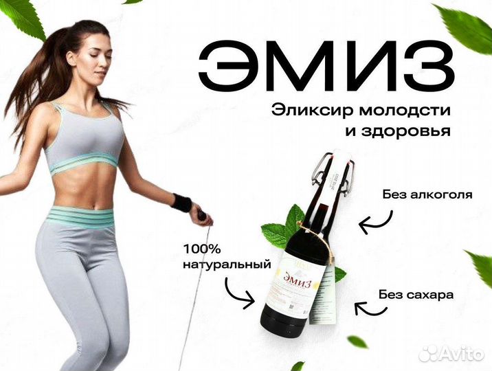 Напитки оптом