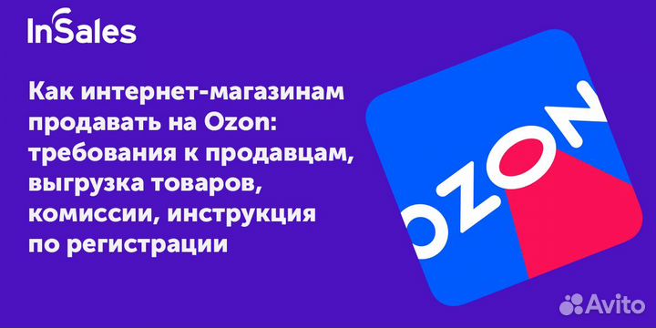 Нейросети для Озон, сео, инфографика