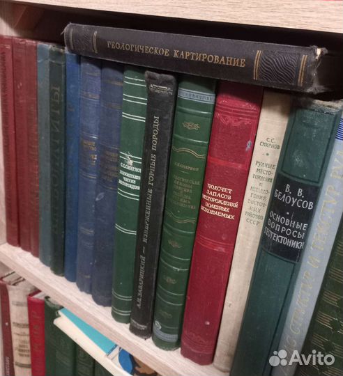 Книги геология СССР