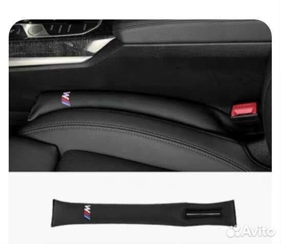 Вставка между сидений BMW